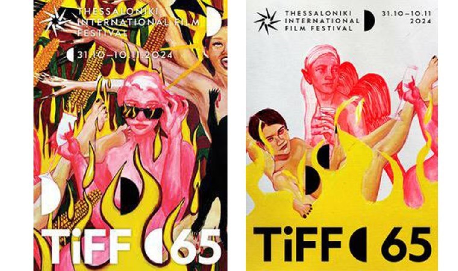 Selanik Film Festivali'nde özel bölüm: Biz Canavar - Kültür ve sanata dair son dakika haberleri